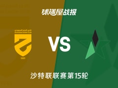 【沙特联联赛第15轮】哈森姆vs纳杰马体育比赛结果：哈森姆(3-2)纳杰马体育比分战报(2026年01月12日)