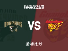 CBA常规赛：广东以87-71战胜同曦，萨姆纳16+5+4