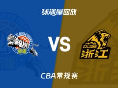 【CBA常规赛】新疆vs广厦录像回放在线观看(2026年01月13日)