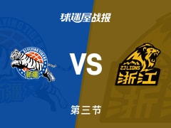 CBA常规赛：三节战罢，新疆以63-56领先广厦，纳托尔14+4+8