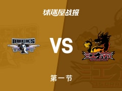 CBA常规赛：北京首节领先江苏9分，杰曼得到8分，亨特得到8分