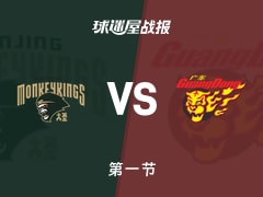 CBA常规赛：广东第一节领先同曦4分，胡明轩得到5分，马内克得到6分