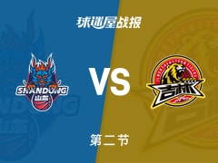 山东vs吉林：次节结束，山东58-43吉林，珀塞尔得到25分