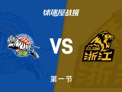 CBA常规赛：首节战罢，新疆以21-18领先广厦，纳托尔9+1