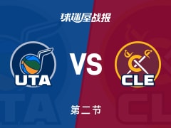 爵士vs骑士：第二节完，爵士54-62骑士，马尔卡宁得到16分