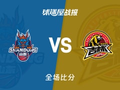 CBA常规赛：山东以108-85战胜吉林，珀塞尔38+2+4