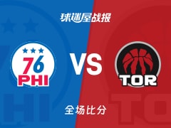 NBA76人vs猛龙战报：115-102，马克西33+4+2