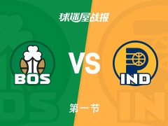 NBA常规赛：第一节完，凯尔特人以24-19领先步行者，豪瑟6+2