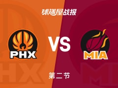 太阳vs热火：半场结束，太阳54-71热火，阿德巴约得到16分