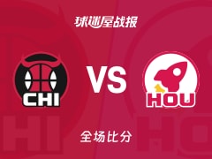 NBA公牛vs火箭战报：113-119，杜兰特28+10+4