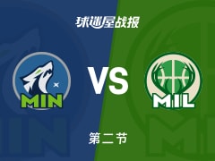 NBA常规赛：森林狼次节领先雄鹿31分，兰德尔得到24分，阿德托昆博得到15分
