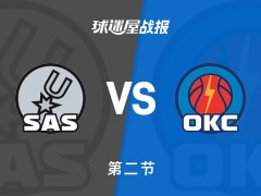 马刺vs雷霆：次节结束，马刺52-55雷霆，亚历山大得到15分