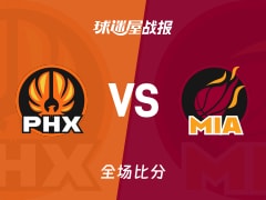 NBA常规赛：阿德巴约29+9+4，热火以127-121战胜太阳