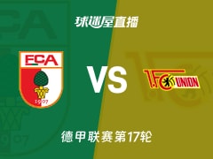 【德甲联赛第17轮】奥格斯堡vs柏林联合直播在线观看(2026年01月16日)