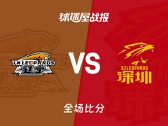 CBA常规赛：贺希宁32+9+2，深圳以87-83战胜辽宁