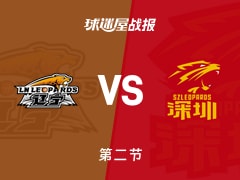 CBA常规赛：深圳次节领先辽宁5分，史密斯得到14分，付豪得到10分