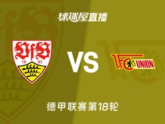 【德甲联赛第18轮】斯图加特vs柏林联合直播在线观看(2026年01月18日)