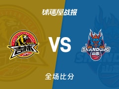 CBA常规赛：山东以77-68战胜吉林，鲍威尔23+3+2