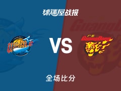 CBA常规赛：广东以104-76战胜四川，奎因36+11+6