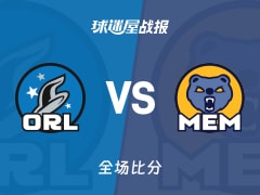 NBA魔术vs灰熊战报：109-126，莫兰特24+5+13