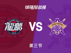 CBA常规赛：第三节完，广州以85-62领先北控，威金顿20+2+6