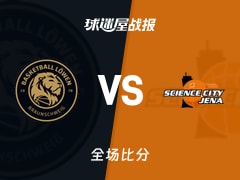 德篮甲常规赛：耶拿以83-78战胜布伦瑞克，布拉克斯顿13+5