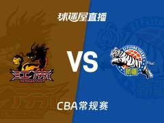 【CBA常规赛】江苏vs新疆直播在线观看(2026年01月20日)