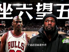 雷霆vs骑士回放录像【2026年01月20日】