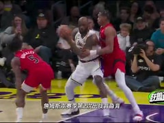 独行侠vs尼克斯回放录像【2026年01月20日】