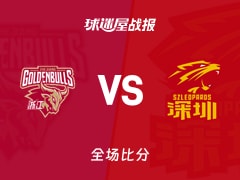 CBA常规赛：史密斯43+7+3，深圳以92-90战胜浙江
