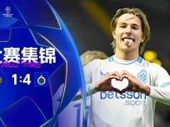 凯拉特vs布鲁日回放录像【2026年01月20日】