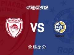 欧篮联常规赛：维森科夫28+6+1，奥林匹亚科斯以100-93战胜特拉维夫马卡比
