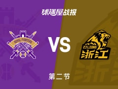 CBA常规赛：半场战罢，广厦以65-42领先北控，布朗19+1+4