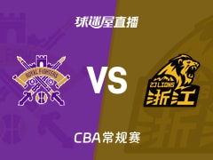 【CBA常规赛】北控vs广厦直播在线观看(2026年01月21日)