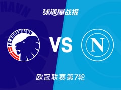 【欧冠联赛第7轮】哥本哈根vs那不勒斯比赛结果：哥本哈根(1-1)那不勒斯比分战报(2026年01月21日)