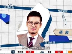 猛龙vs勇士回放录像【2026年01月21日】