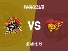 CBA常规赛：广东以119-98战胜吉林，奎因42+7+8