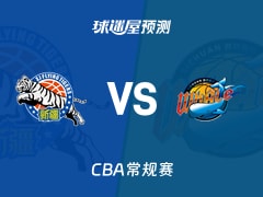 CBA比赛前瞻：新疆vs四川预测分析(2026年01月22日)