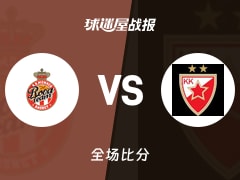 欧篮联摩纳哥vs贝尔格莱德红星战报：96-100，伊松杜22+12+1