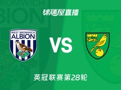【英冠联赛第28轮】西布罗姆维奇vs诺维奇直播在线观看(2026年01月21日)