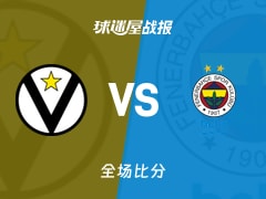 欧篮联博洛尼亚vs费内巴切战报：80-85，塔克28+1+3
