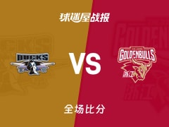 CBA常规赛：杰曼23+1+5，北京以79-73战胜浙江