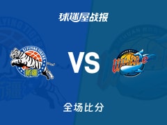 CBA新疆vs四川战报：98-56，哈里斯19+7+3