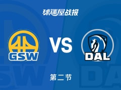 勇士vs独行侠：第二节完，勇士50-55独行侠，库里得到13分