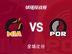 NBA常规赛：开拓者以127-110战胜热火，夏普27+7+3