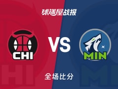 NBA常规赛：公牛以120-115战胜森林狼，怀特22+4+4