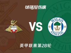 【英甲联赛第28轮】唐卡斯特vs维冈竞技伤病名单最新(2026年01月24日)