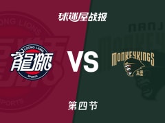 CBA常规赛：四节战罢，广州94-94同曦战平，威金顿29+3+3，郭昊文27+6+6
