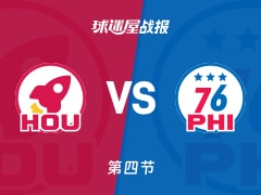 NBA常规赛：火箭115-11576人进入加时赛，杜兰特得到31分，恩比德得到32分