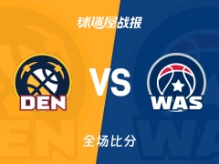 NBA常规赛：沃特森35+8+3，掘金以107-97战胜奇才